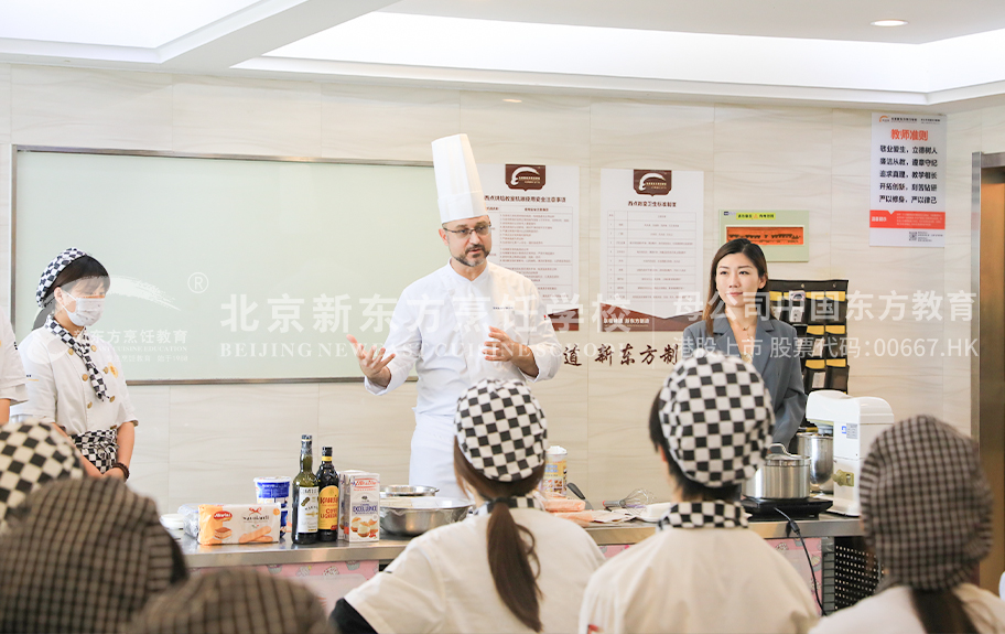 骚逼求艹北京新东方烹饪学校-学生采访